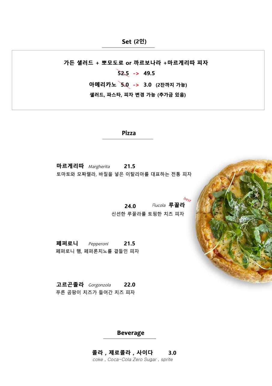 온더 이미지