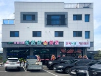 아름다운영인산숯불화로