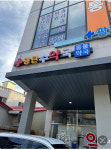 광탄수약국