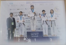 한라태권도체육관