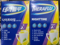 양재뿌리약국