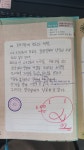 플라톤독서토론논술 서창센트라스공부방