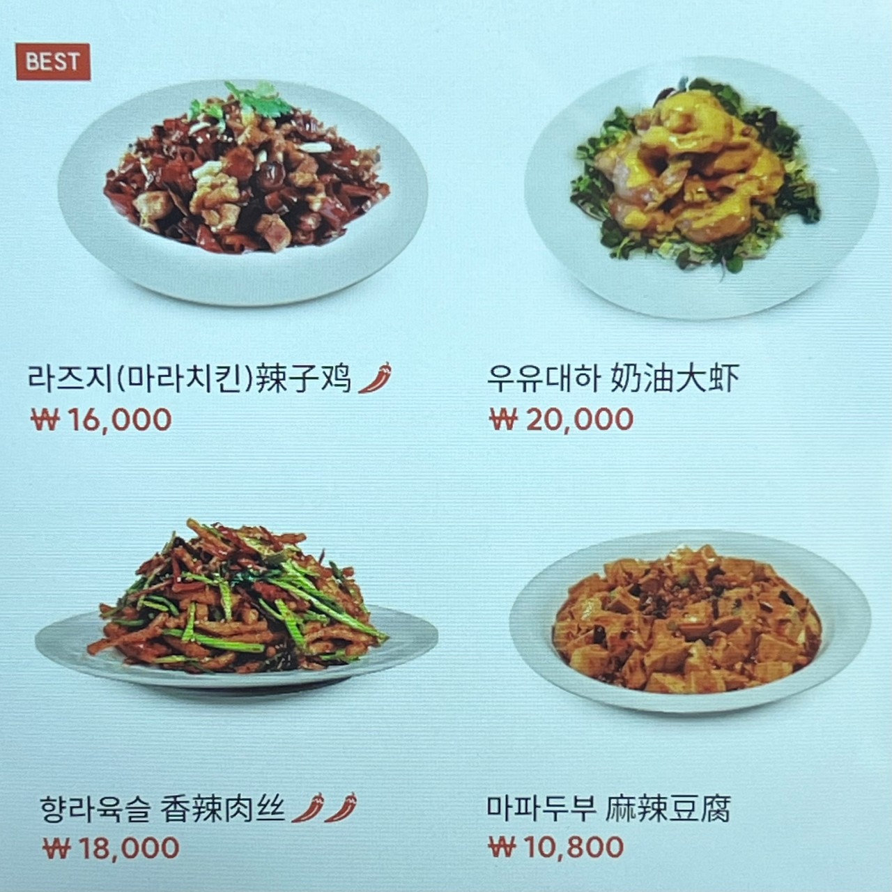 원산시도삭면 이미지
