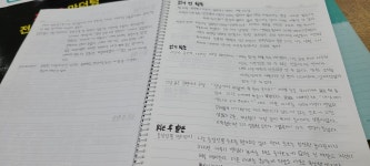 국어발전소 학원