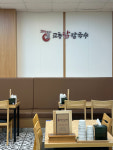 교동닭칼국수 다대포 본점