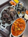 더쉼김밥