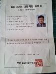 나눔행정사사무소