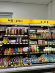 광장편의점