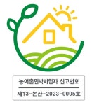 스테이황화정
