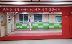 한라태권도체육관