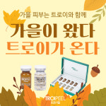 고운스킨케어