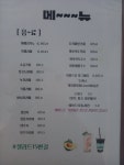 샐러드 15번길