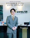 키움남성비뇨기과의원 노원
