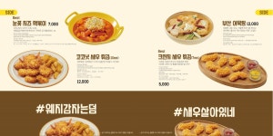 노랑통닭 옥련점