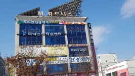 피닉스리더십센터