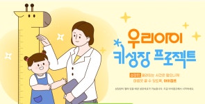 연세플러스소아청소년과의원