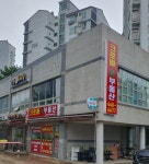 크로바공인중개사사무소