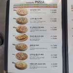 무무추 피자&치킨 연산점