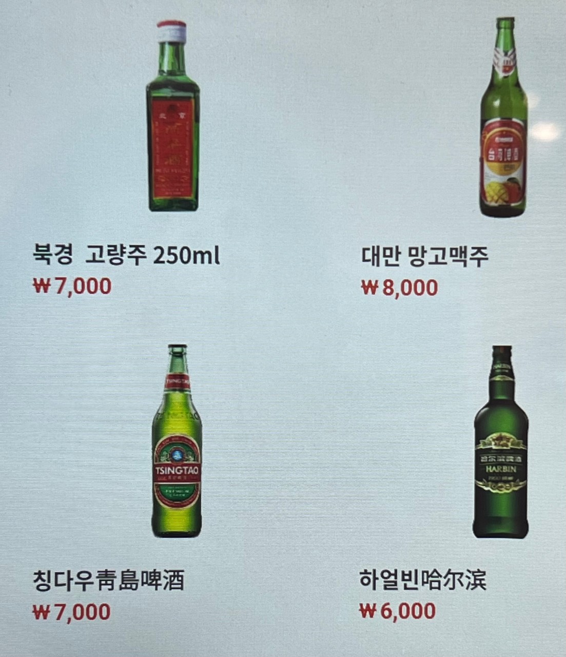 원산시도삭면 이미지