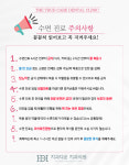 치과다운 치과의원 수원