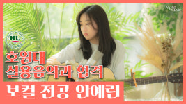 일산알파실용음악학원