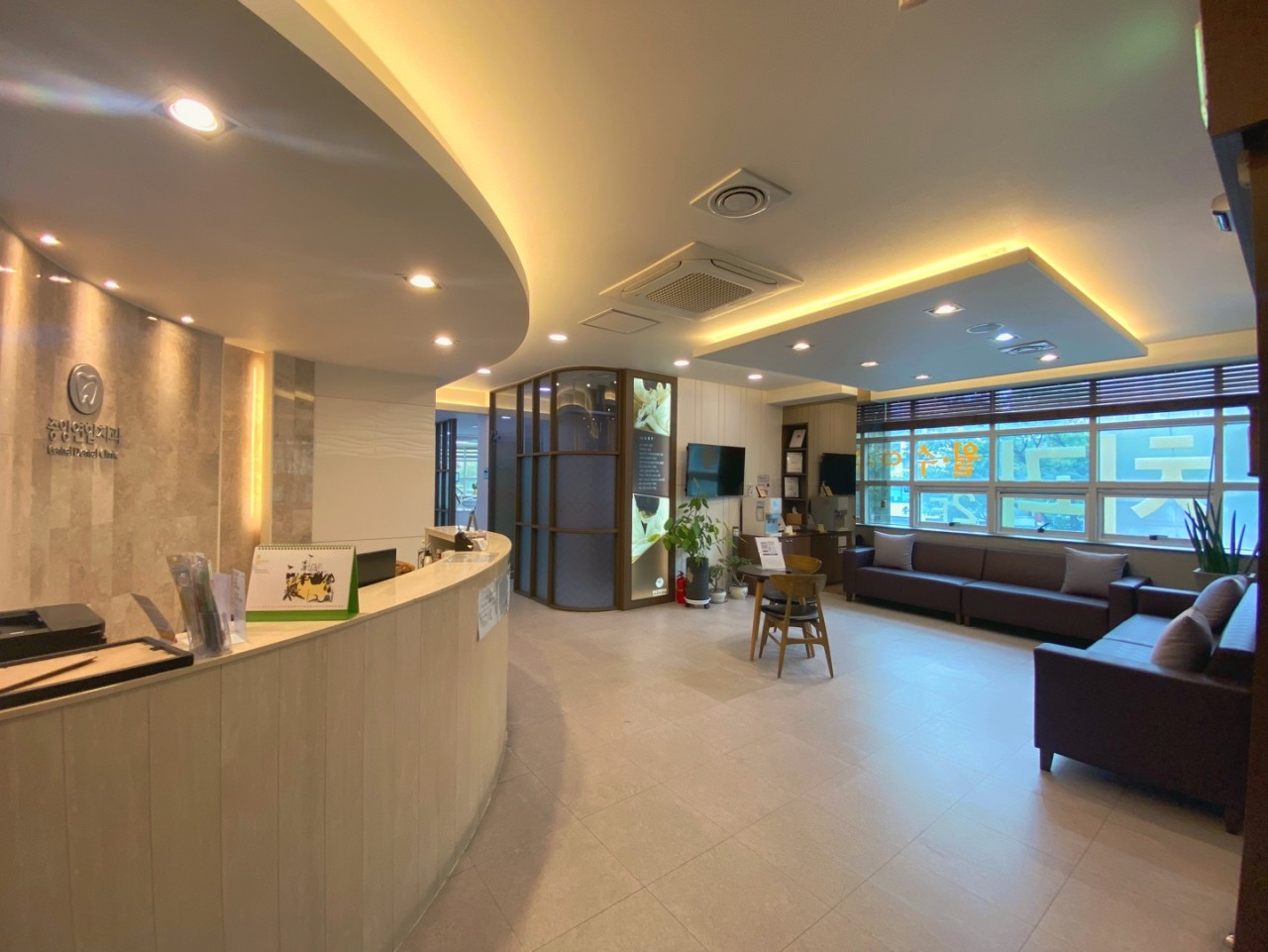 중앙연합치과의원