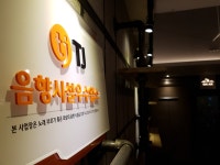 탑스타동전노래연습장