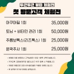 포에버의원 제주