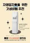 코웨이문화대리점