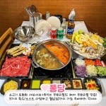 퐁당 광주첨단점