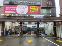 쉐보레 은평바로서비스