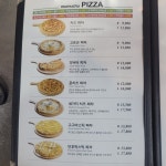 무무추 피자&치킨 연산점