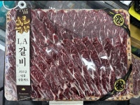 이서방축산