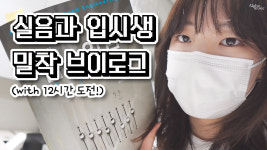 일산알파실용음악학원