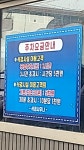 석경사우나주차장