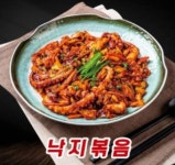 백번가 코다리 시흥점