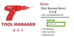율상사