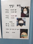 장선헤어