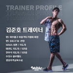 와이키키짐 PT 주안점