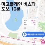 내몸사랑 스포츠마사지