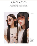 안경박사 안성점