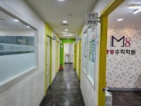 명성수학학원