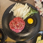 예술이야