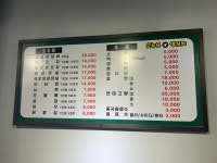 오늘은양꼬치