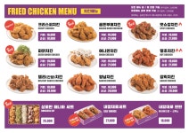 부어치킨 석정점