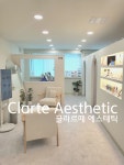 끌라르떼에스테틱