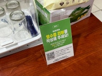 명포차