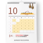 삼성마음친구정신건강의학과의원