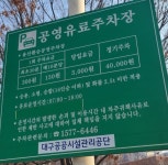 상상해물칼국수 죽전직영점