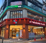 투썸플레이스 대전둔산로데오점